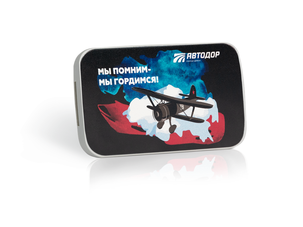 Транспондер Автодор T-Pass лимитированная серия "Самолет"