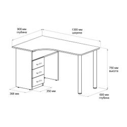 Угловой письменный стол ДОМУС Клер