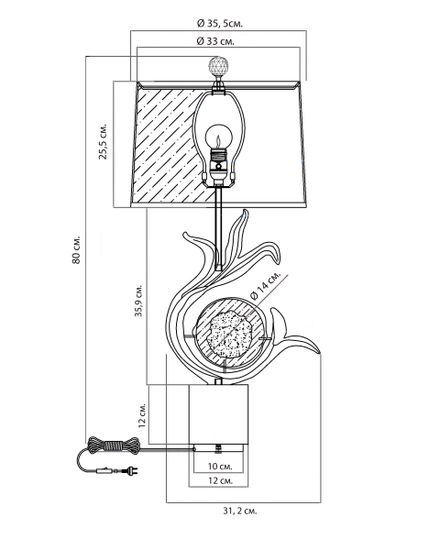 Настольная лампа “Эдеса”