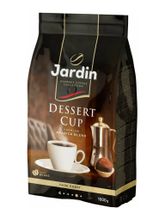 Кофе в зернах Jardin Dessert Cup 1 кг