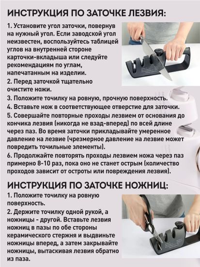 ВБ Точилка белая для ножей6.jpg