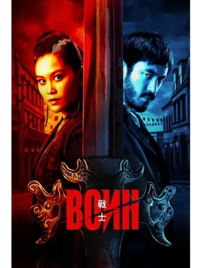 Воин, 2 сезон (2020) (5 DVD)