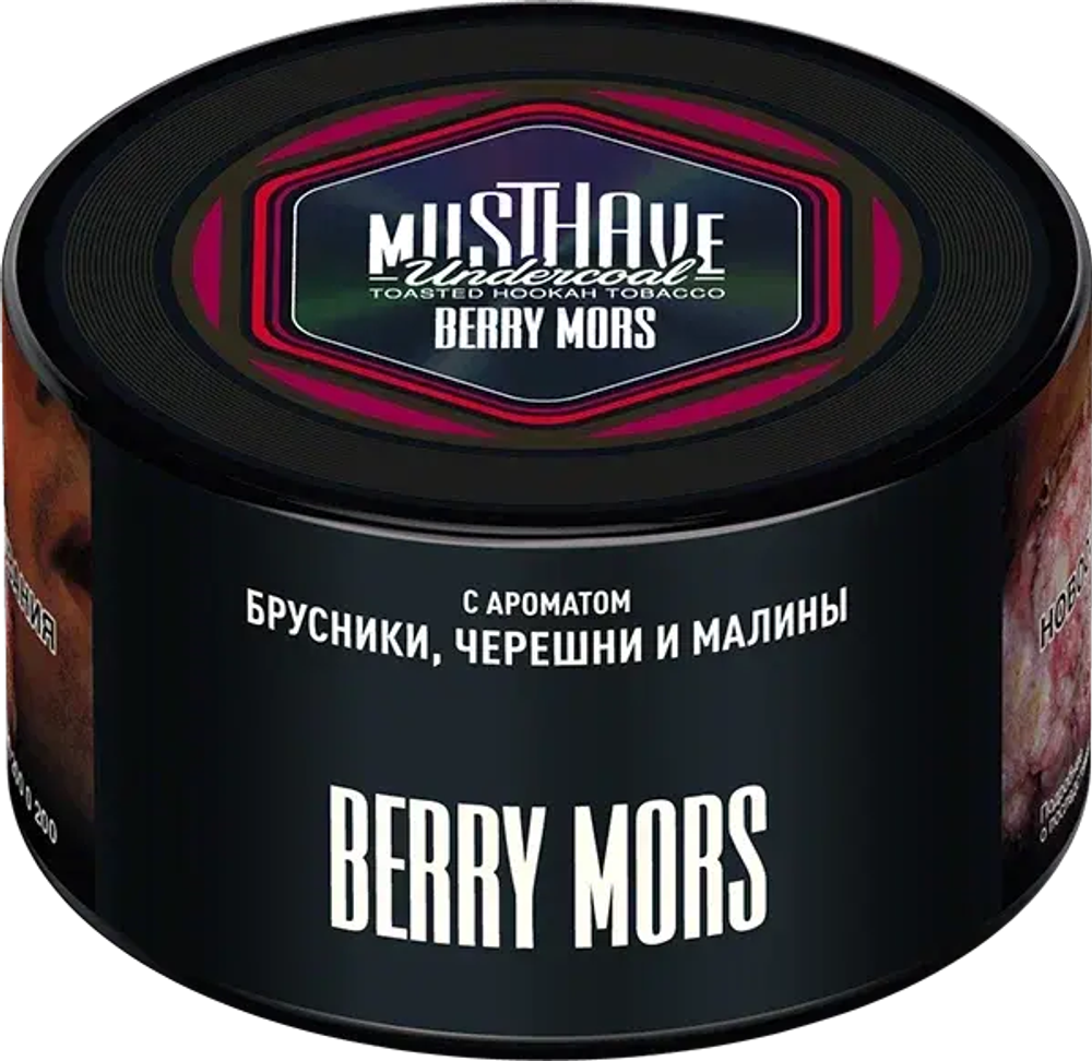 Musthave Berry Mors (Малина Вишня Брусника) 25г