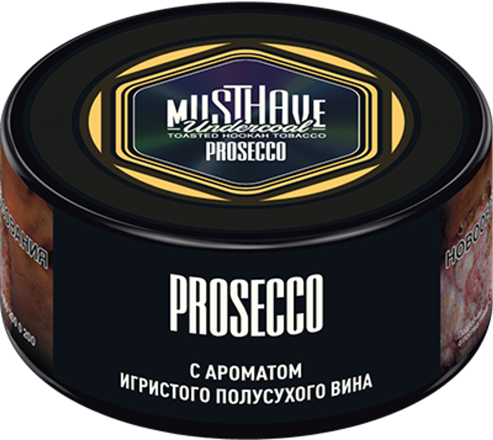 М. Табак для кальяна Must have Prosecco (Игристое полусухое вино) 25гр