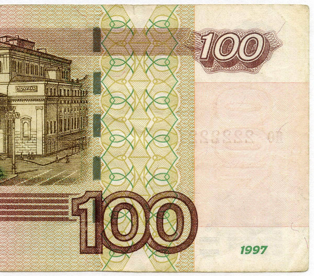 Банкнота 100 рублей 1997 год. Модификация 2004 г. Красивый номер - яо 2222221. F-VF