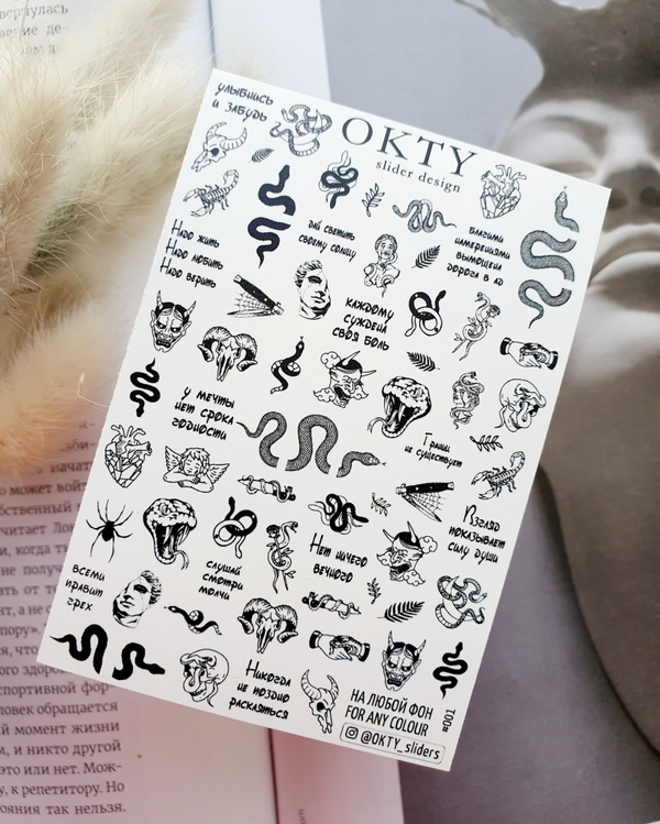 Слайдер - дизайн OKTY #001