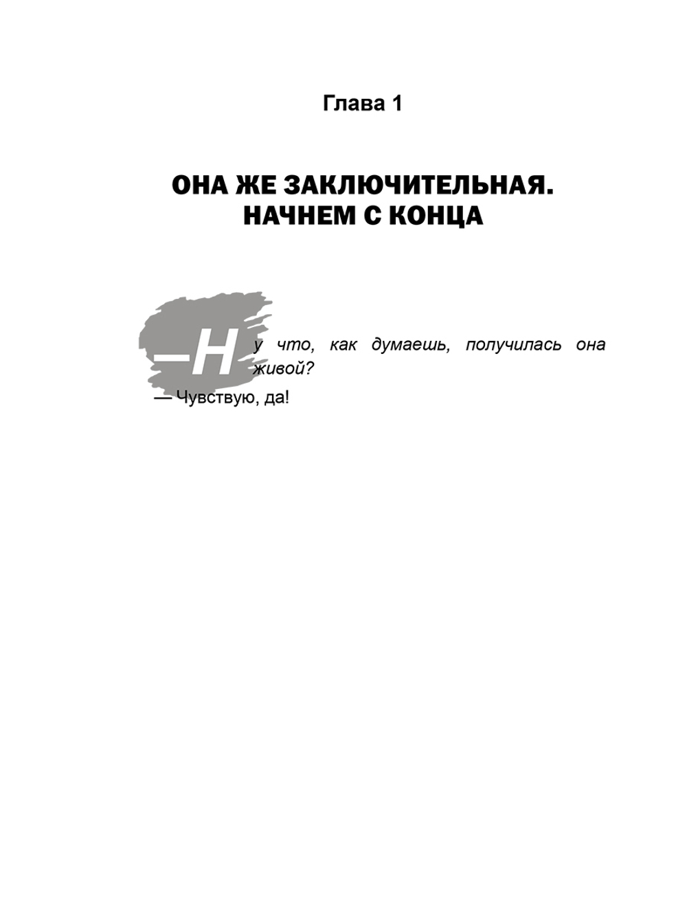 Интересно? Наблюдай ответы