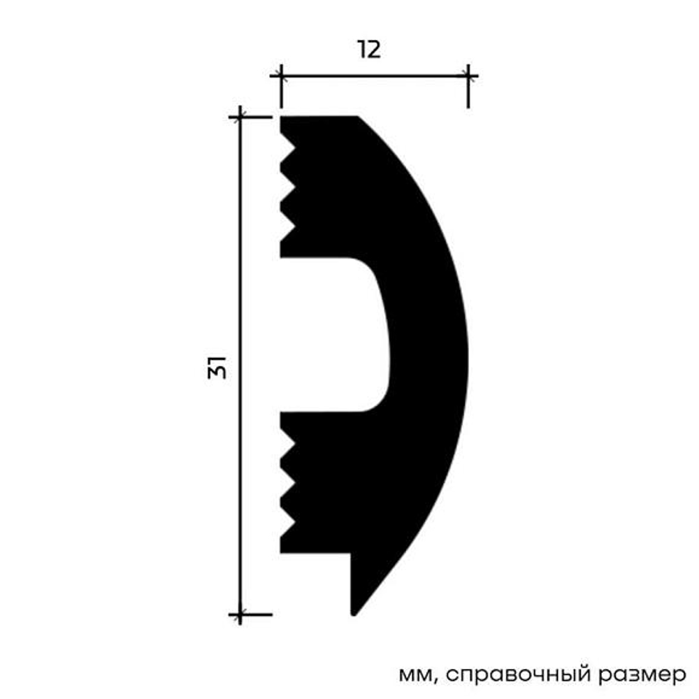 Молдинг 6.51.432-280