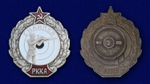 Знак "Снайпер РККА"