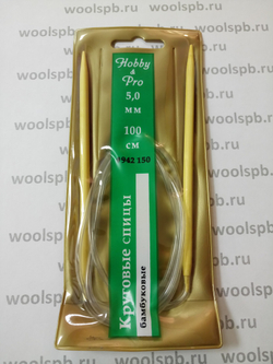 Спицы круговые бамбук (Hobby&Pro)