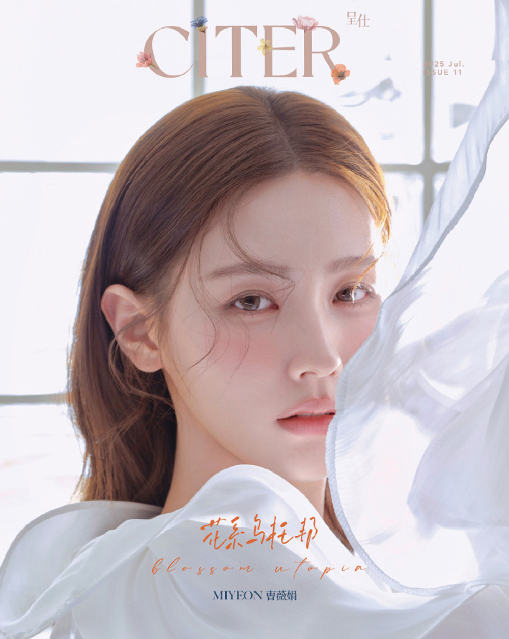 публикация CITER (CHINA) - 2025.07 i-dle MIYEON B Type