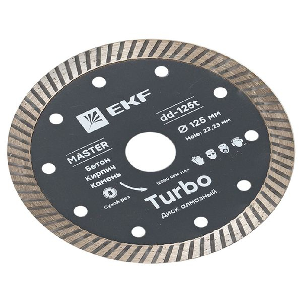 Диск алмазный Turbo (125x22.23 мм) EKF Master