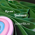 Изолон ППЭ 2 мм Травяной (G443) - ширина 75 см.