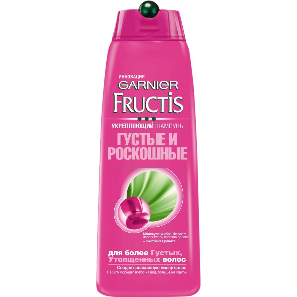 Garnier Fructis Шампунь для волос Густые и роскошные, для тонких волос, 250 мл