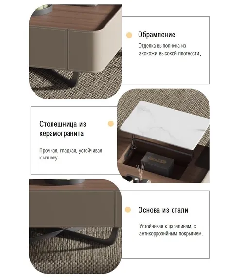 Стол журнальный Secret Service 2 с откидной столешницей и ящиком