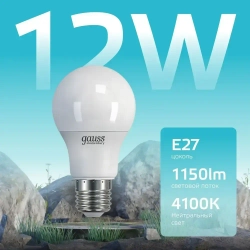 Лампочка светодиодная Е27 Груша 12W 4100К нейтральный-белый свет УПАКОВКА-10 шт. Gauss Elementary
