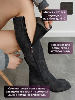 1149-501RB/Сапоги женские