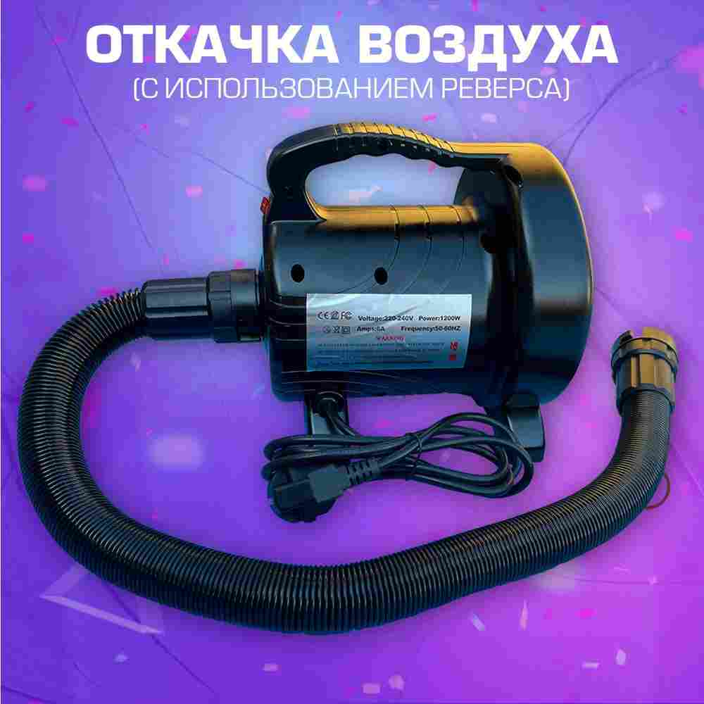 Электрический насос «Профессионал» 1200W для коммерческих аттракционов ZJ106