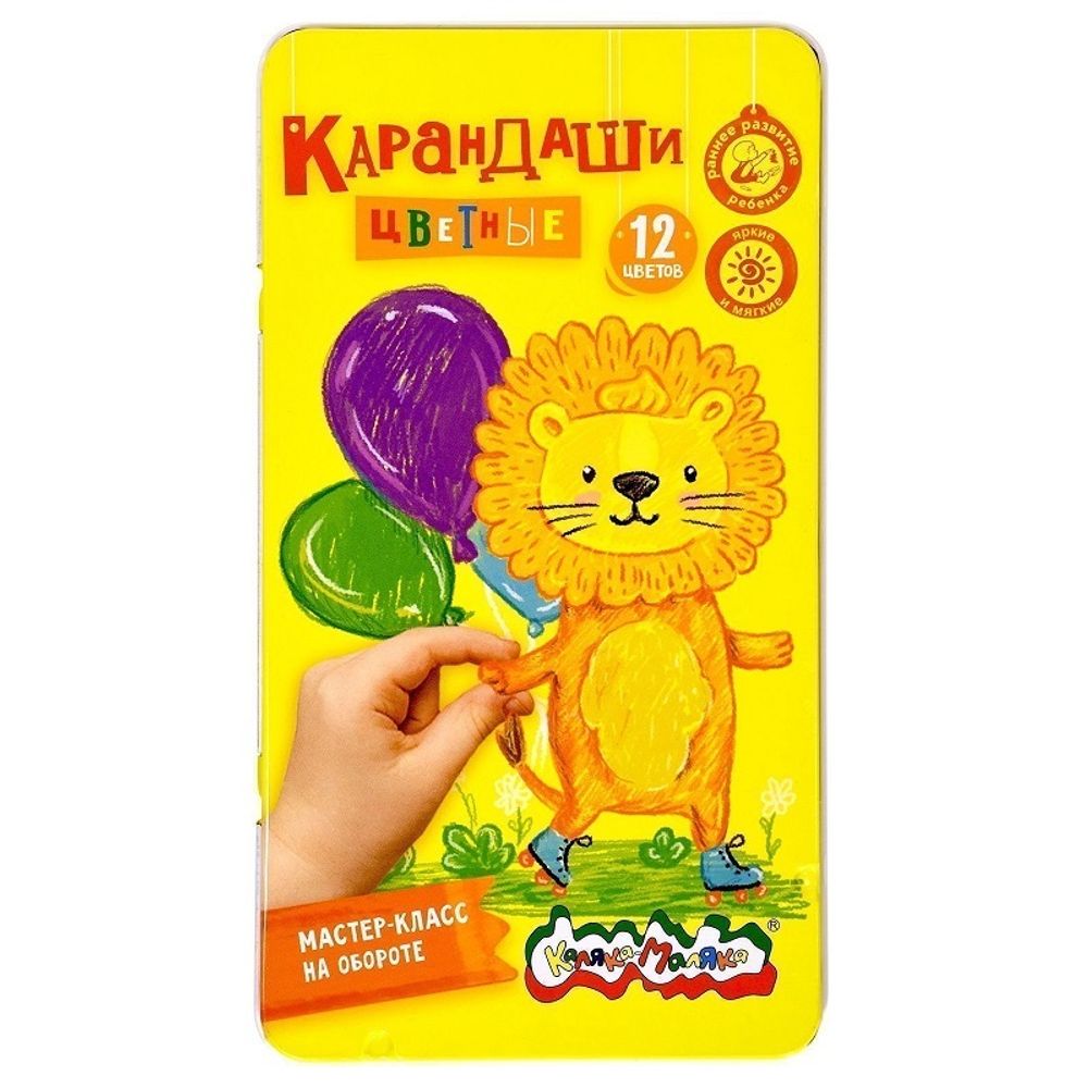 Карандаши цветные 12цв. Каляка-Маляка, метал.коробка