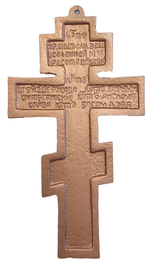 Крест алюминевый большой