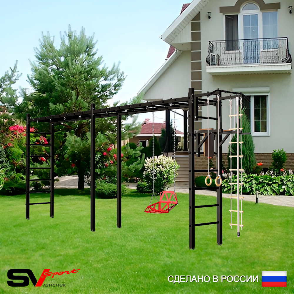 Уличная шведская стенка Sv Sport рукоход х 2 У54000 (Турник/Брусья/Со спинкой/Канат/кольца/лестница)