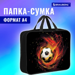 Папка на молнии с ручками BRAUBERG А4 1 отделение полиэстер 80 мм "Fireball" (2 штуки в упаковке)