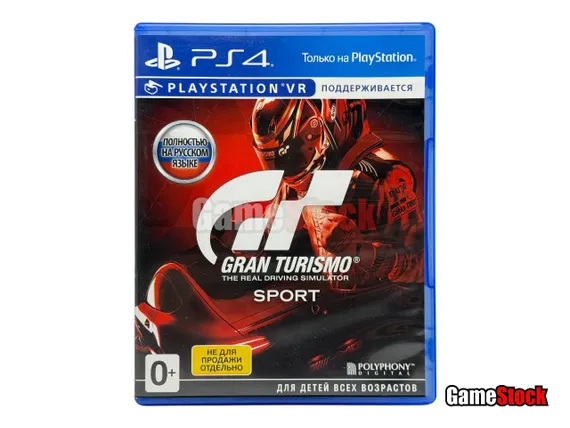 PS4 Gran Turismo Sport (с поддержкой PS VR) (Б/У, Полностью на русском языке, CUSA-02168)