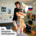 Дакимакура Naruto Наруто Узумаки