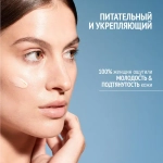 COMFORT ZONE SUBLIME SKIN REDENSIFUING RICH CREAM Омолаживающий питательный лифтинг-крем 60 мл