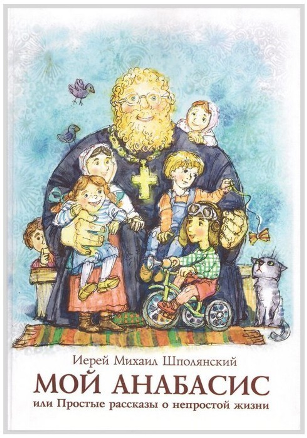 Семейные нудисты дети