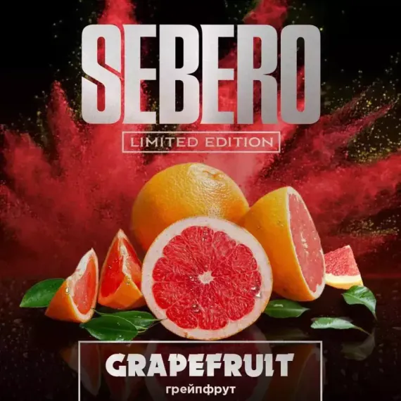 Sebero Limited Edition - Grapefruit (20г)