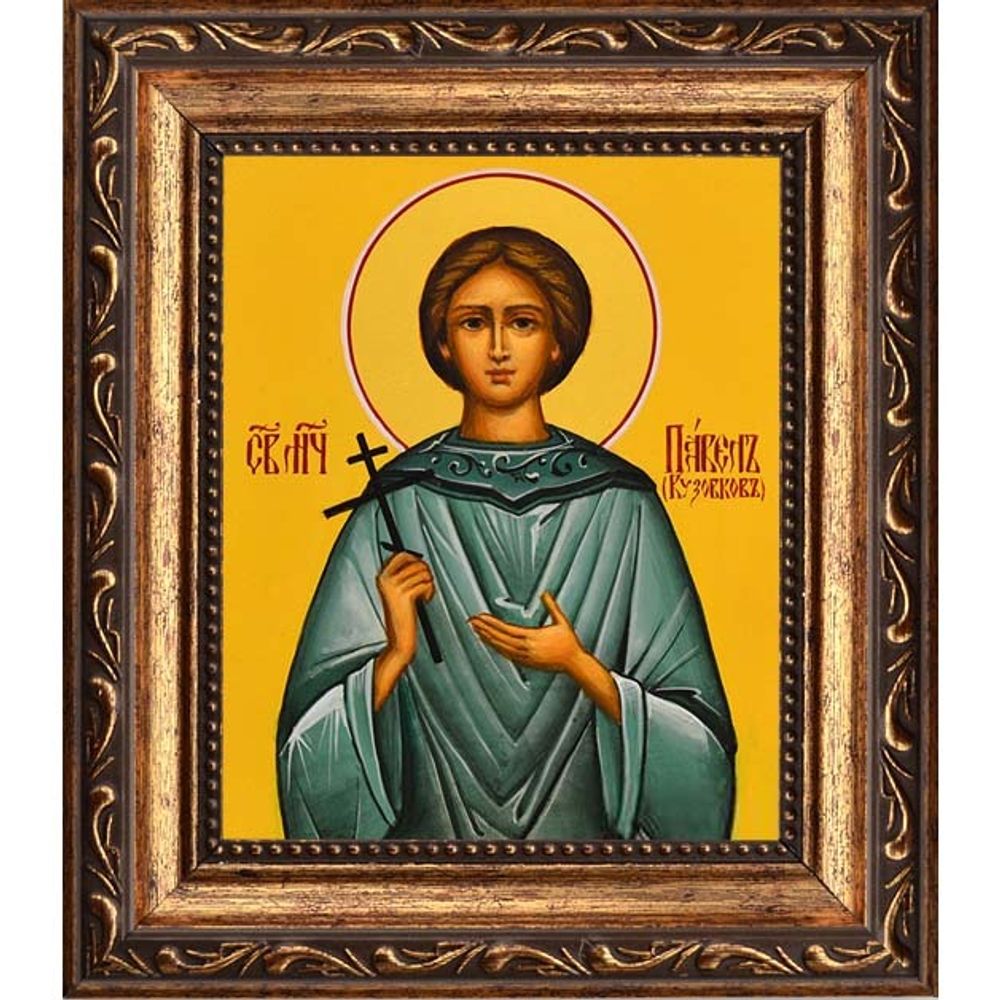Павел Кузовков мученик. Икона на холсте.