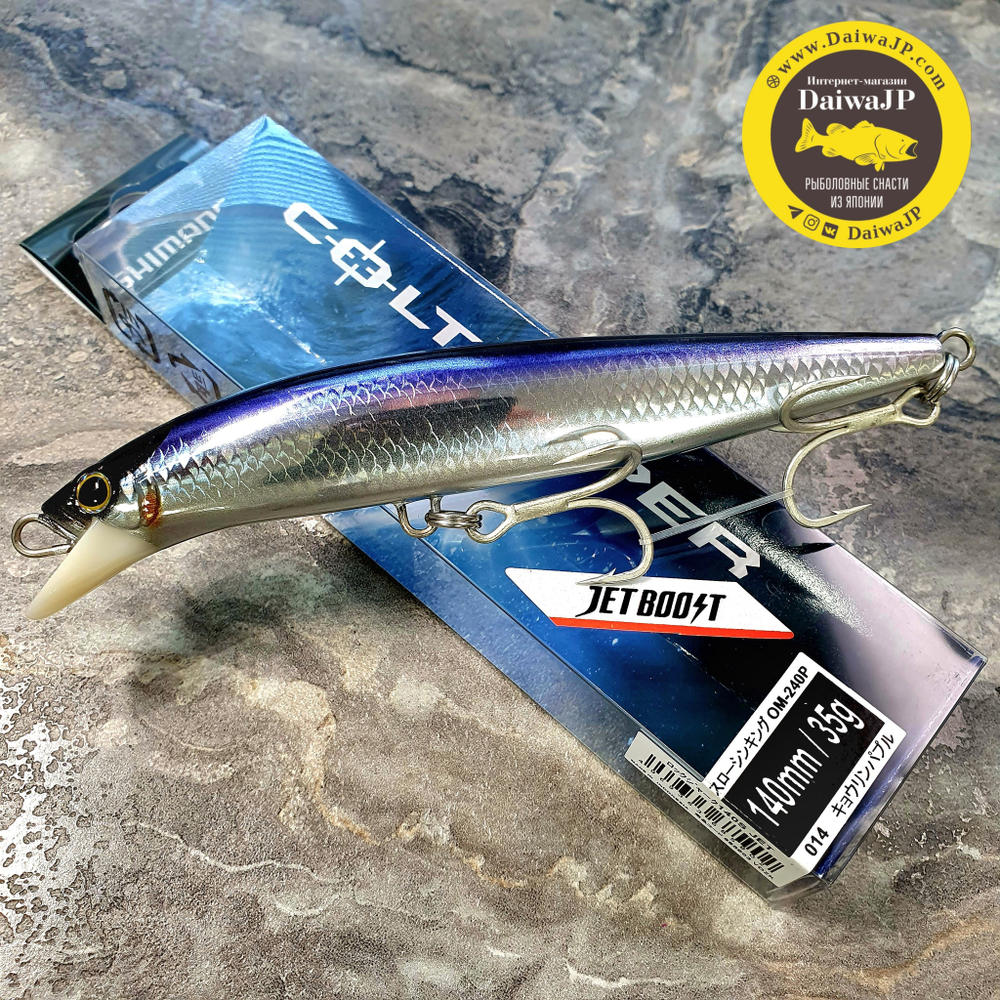 Воблер SHIMANO ROCK JERK 140S ARC 014