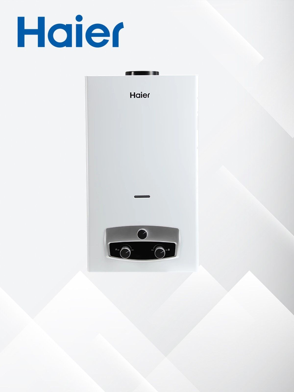 Газовая колонка Haier IGW 10 B (10 л/мин, автоматическая)