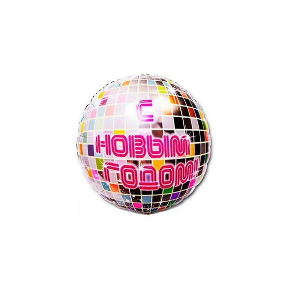 Фигура "Диско-шар С Новым годом"