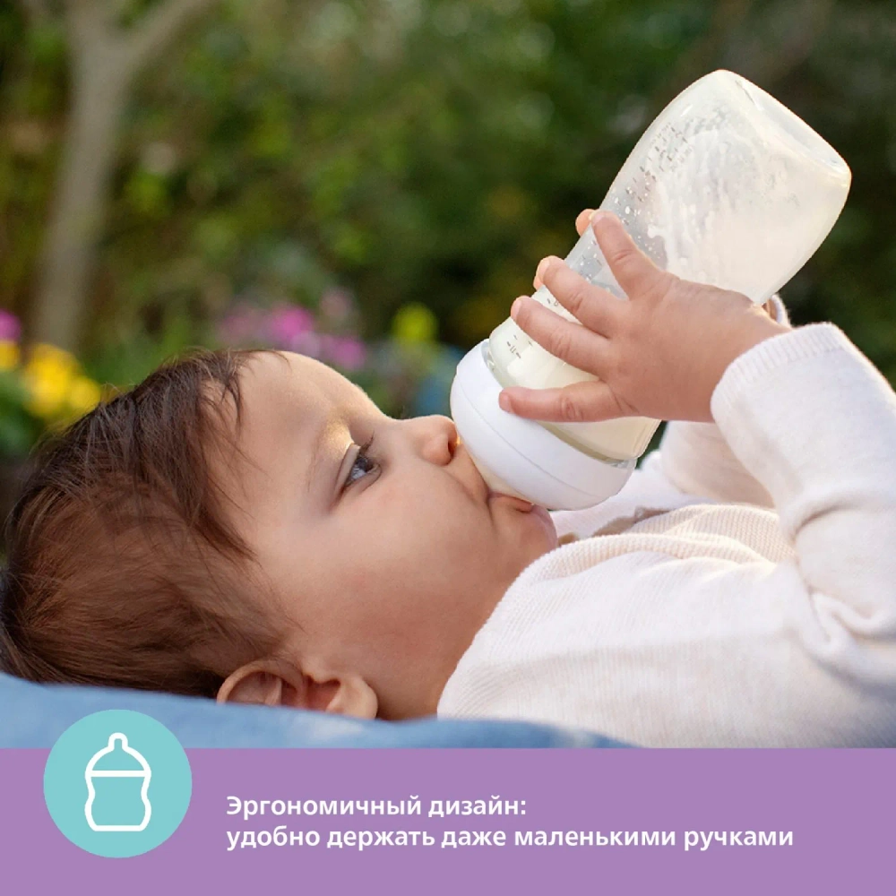 Бутылочка Philips Avent Natural антикол с клапаном AirFree 125мл SCY670/01