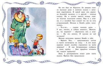 Сказки-мультфильмы