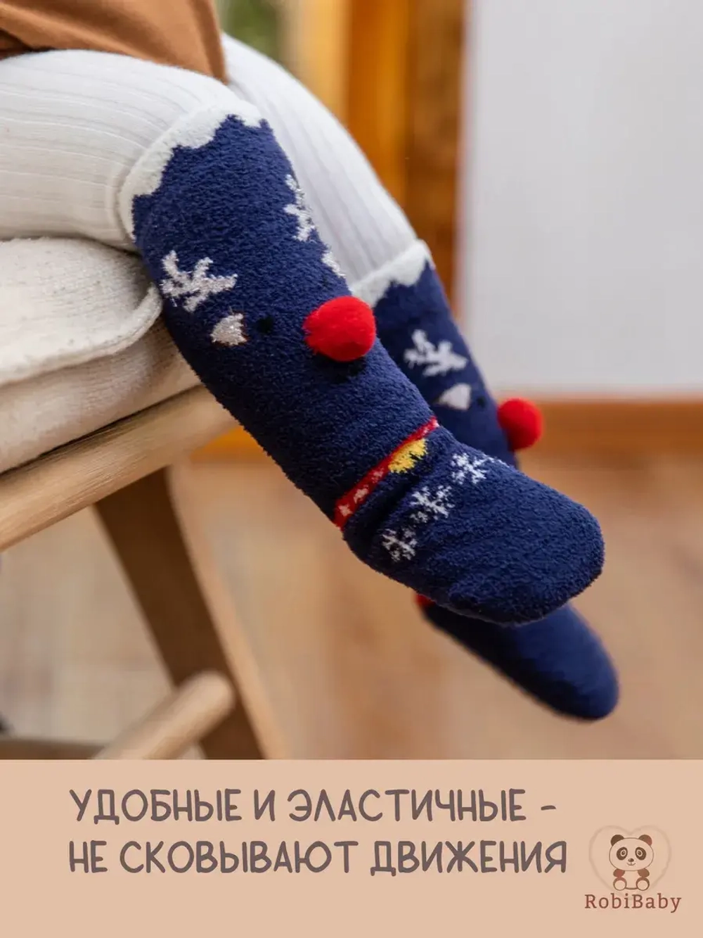 Новогодние носочки гольфы для новорожденных малышей