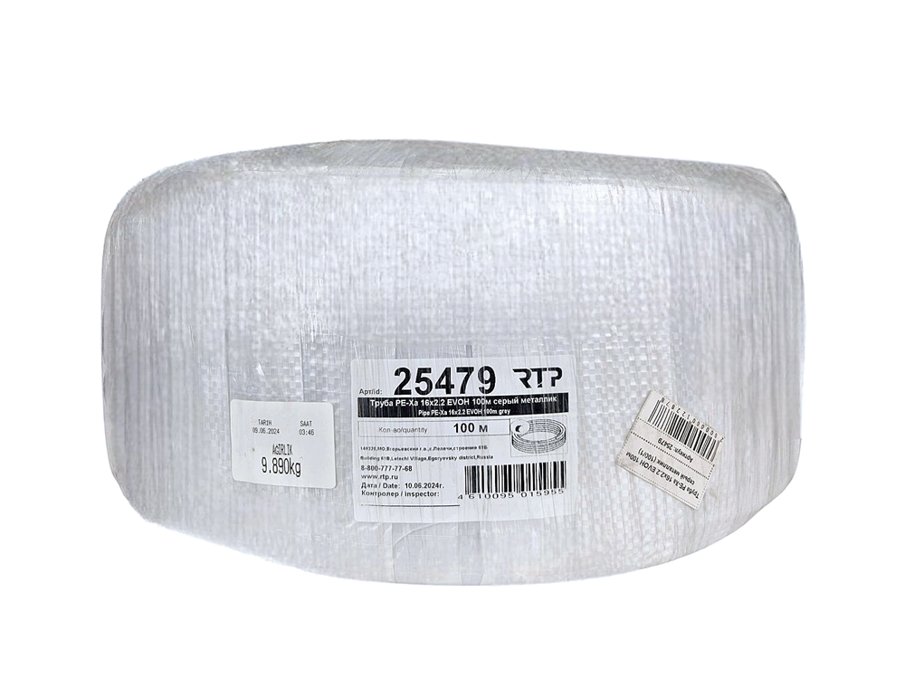 Труба PE-Xa 16х2.2 EVOH 100м серый металлик (100/1)