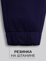 Брюки трикотажные спортивные на физкультуру