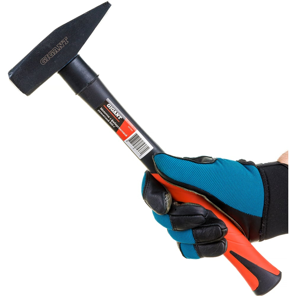 Молоток с фибергласовой рукояткой 800г Gigant HHT800