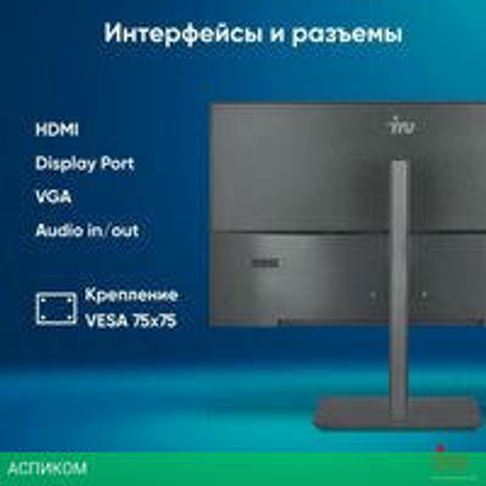 Монитор iRU Малахит 24F01H