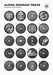 Блюдце "Alpha Hookah" дизайнрское с гравировкой