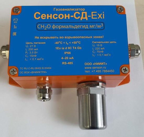 Сенсон, Газоанализаторы, № в ГРСИ РФ - 70770-18