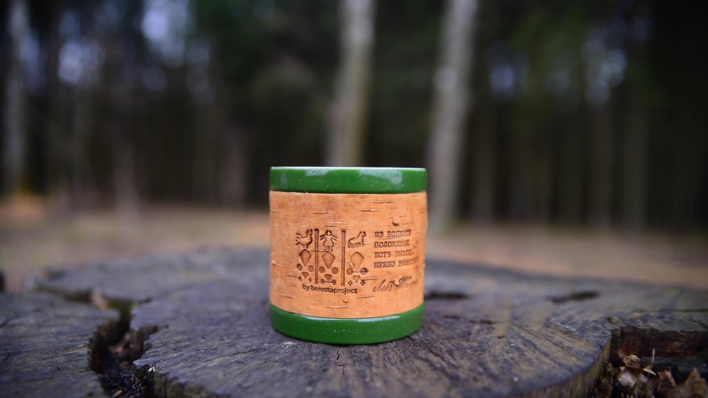 Кружка большая фарфоровая без ручки c берестой и с цитатами Толстого. Tolstoy forever.