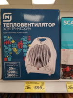 Заказать курьера для доставки товара.