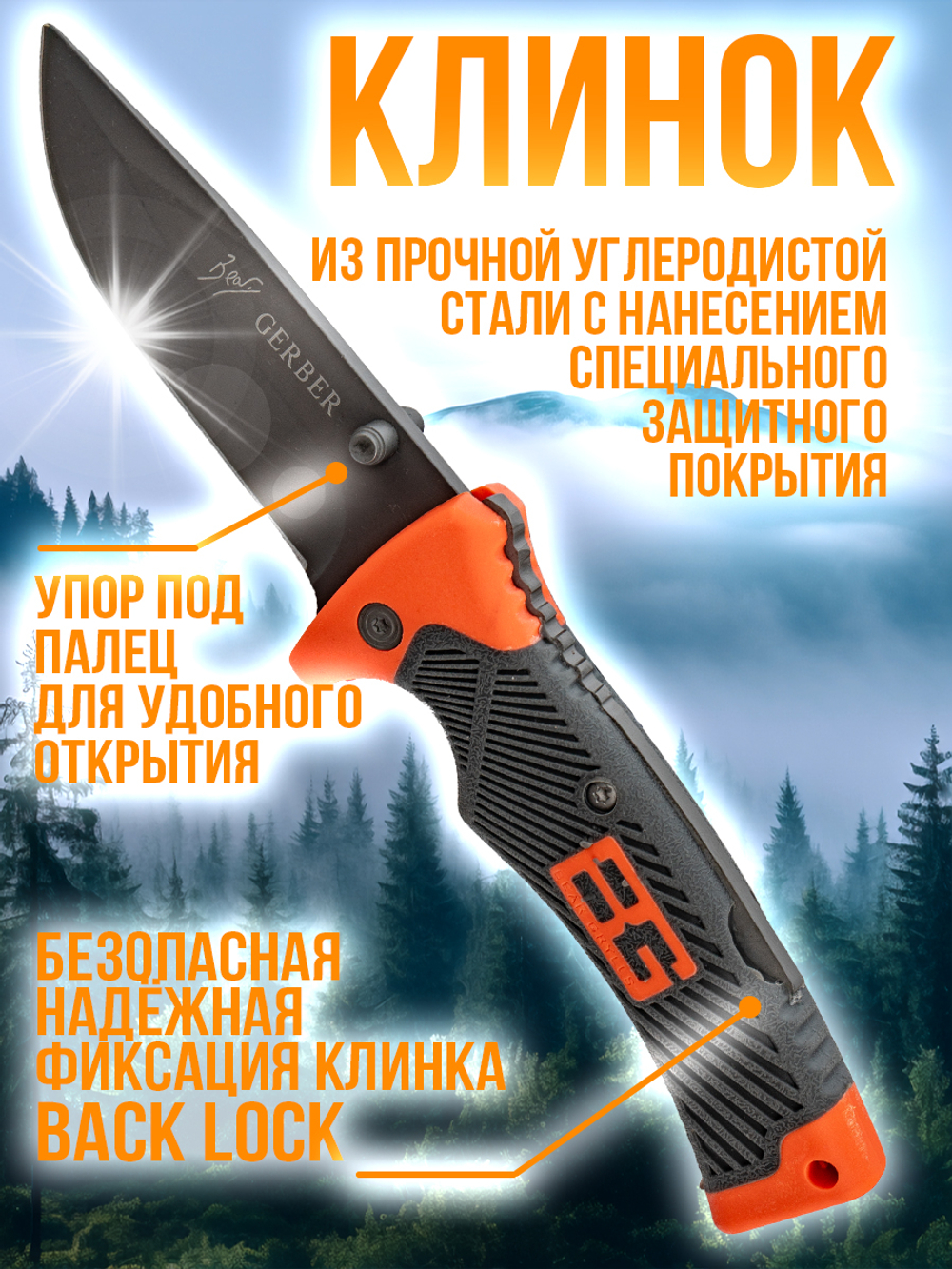 Нож серрейторный складной туристический, с чехлом, длина лезвия 9.5см.