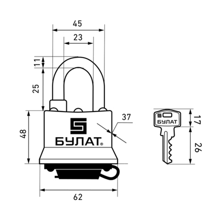 Замок навесной всепогодный Булат ВС 0350, d 11 мм, 5 ключей