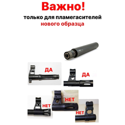 ДТКП закрытого типа Z-SVD с быстросъемным крепежным узлом на СВД (7,62x54, на длинный щелевой пламегаситель), Matilda MG Ultra