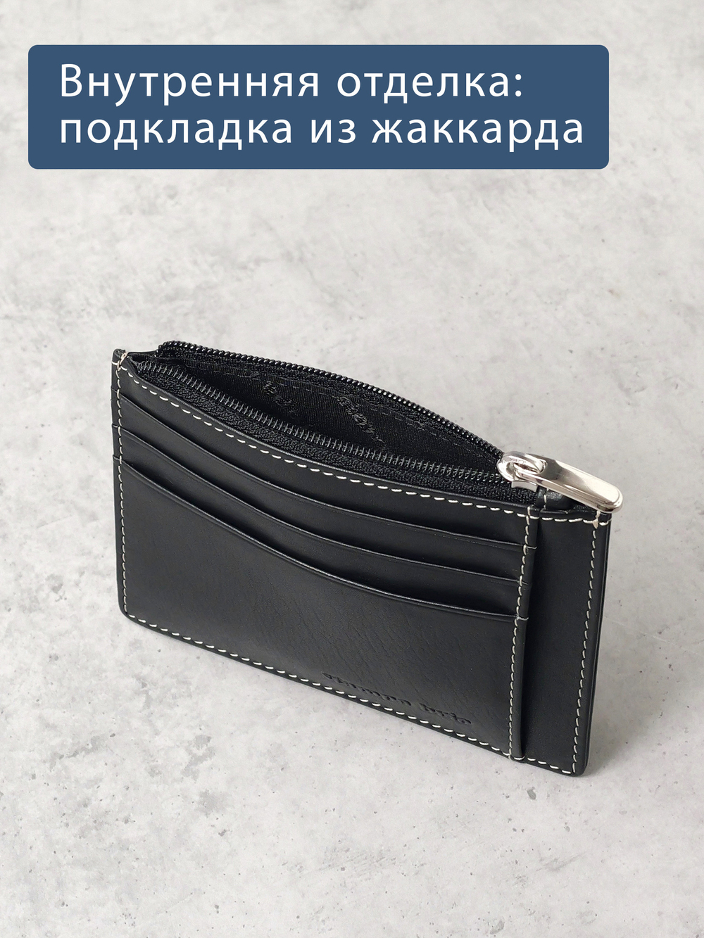 475 - Футляр для карт Stampa Brio